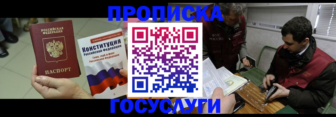 регистрация для дет. сада в Калининградской области